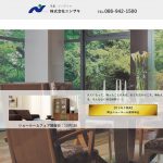 株式会社ニシザキ ホームページトップ画像